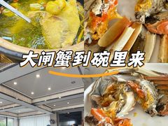 -蟹天蟹地农家菜·阳澄湖大闸蟹(浅水湾店)