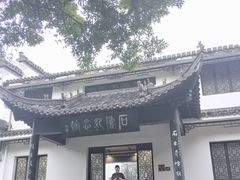 -敬亭山风景名胜区