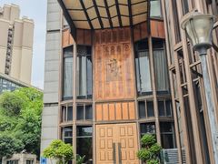 -许家菜(望江店)