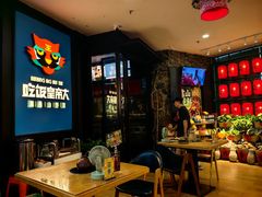 -吃饭皇帝大土家民族菜(正大广场店)