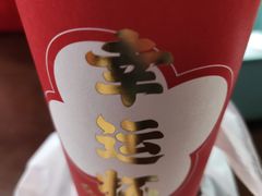 -7分甜(天津南开大悦城店)