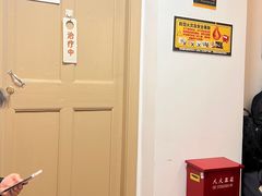 -上海三爱中医门诊部(建德坊店)