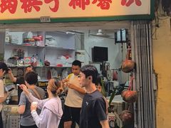 -洪馨椰子