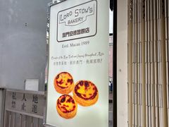 -安德鲁饼店(原店)