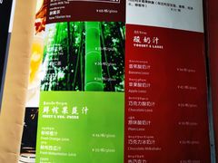 菜单-玛吉阿米·餐吧