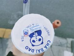 -茶百道(世纪大道店)