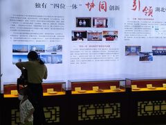 -湖北省中医院(光谷院区)