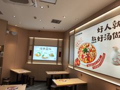 -好人民间小吃·番茄鱼酸菜鱼(木渎悠方店)