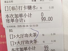 -广州酒家(昌岗地铁站店)