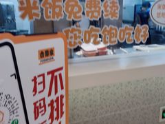 -吉野家(保利广场店)