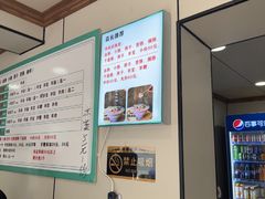 -岳记羊肠馆(陵园小区店)