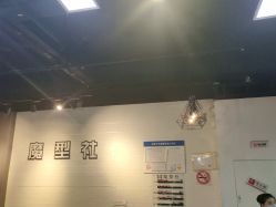 -魔型社