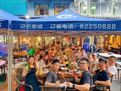 -记忆串城·东北烧烤·小龙虾·大型团建(南油店)
