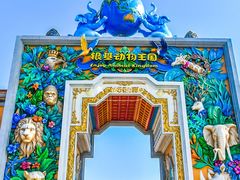 -郑州银基国际旅游度假区