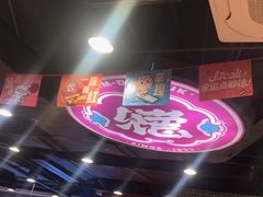 -点都德(海岸城店)