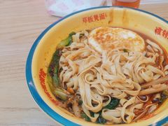 -十八梯邓凳面(大坪正街店)