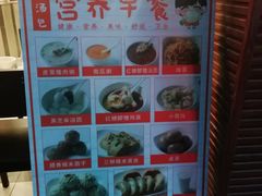 菜单-金汤包(美专校街店)