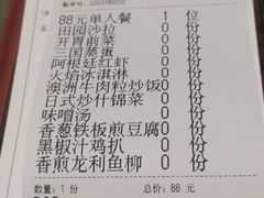 -港宸国际大酒店-西餐厅
