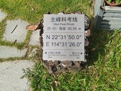 -七娘山