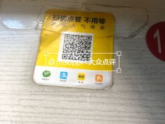 -铁锅哥米线