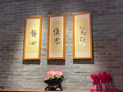 -东来顺饭庄(西直门店)
