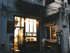 门面-无牌咖啡&酒馆