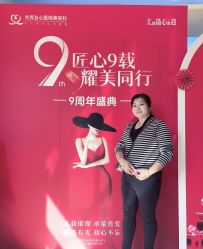 点击看大图 -东莞台心医院-医疗美容