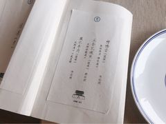 -之参餐厅(前门大街店)