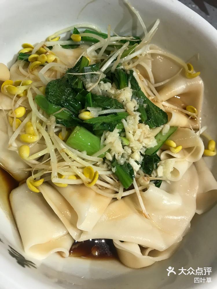 老碗会biangbiang面