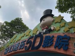 -史努比缤纷世界