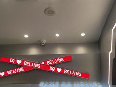 -DQ·蛋糕·冰淇淋(通州万达店)