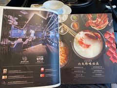 -珍滋味海鲜粥火锅(工体店)