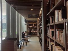 -茑屋书店(天目里店)