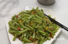 Water Spinach Stems