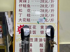-老船夫石锅苗苗鱼·老字号(三道堰总店)