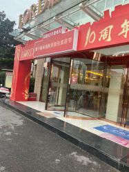 -青岛诺德医学美容医院