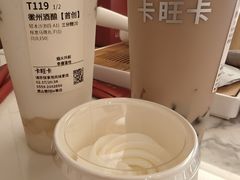-卡旺卡(黄山银街店)