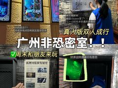 -逃脱反斗城沉浸剧情密室(北京路店)