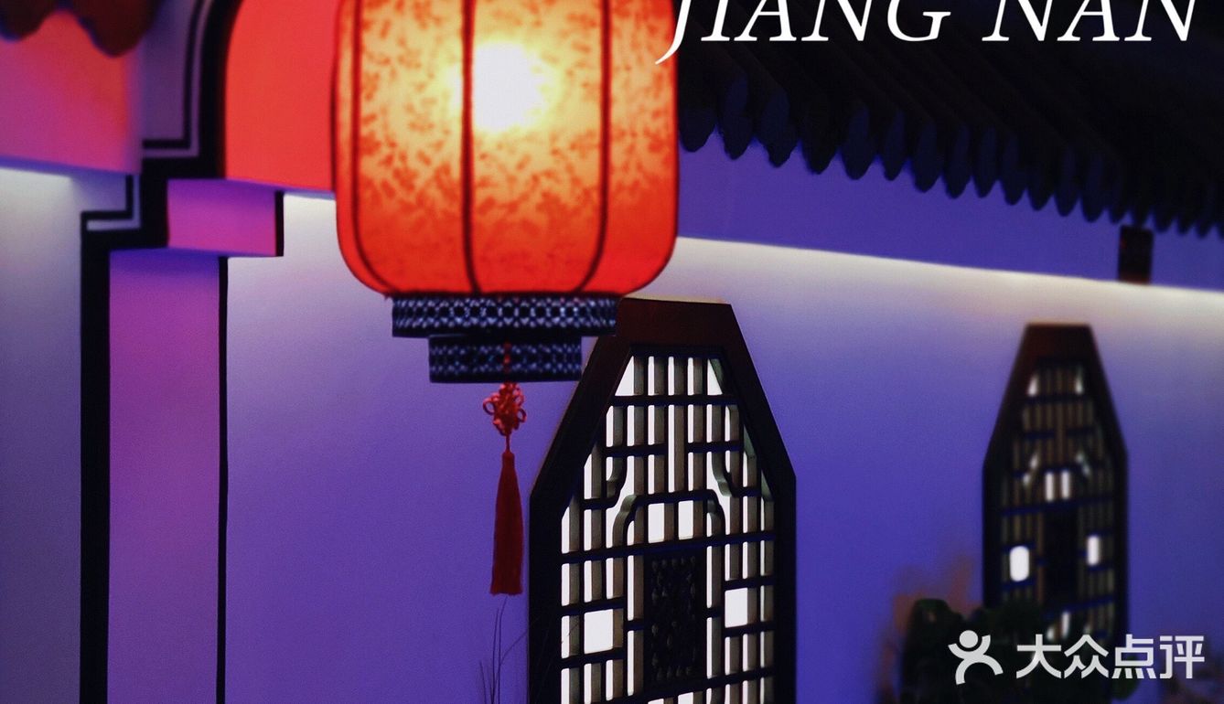 我宣布🤳🏻这是我在北京吃过最像江南的餐厅！