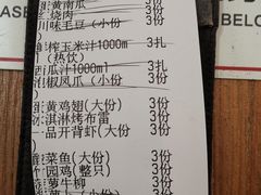 -新白鹿餐厅(城西银泰城店)