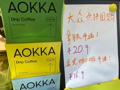 -AOKKA COFFEE(万象前海快闪店)