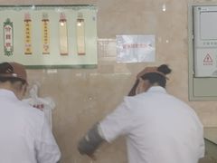 -杨招娣糕点(装驾桥巷店)
