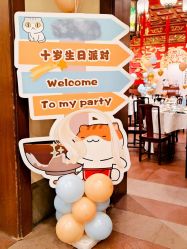 -派对猴生日派对策划(浦东店)