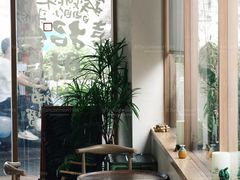 -simple hut简屋咖啡
