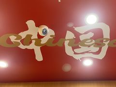 -塔斯汀中国汉堡(浦东绿地东海岸店)