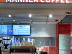 -Manner Coffee(港汇恒隆广场店)