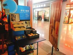 -星巴克(天津滨海国际机场1店)