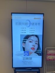 -北京漾格医疗美容医院
