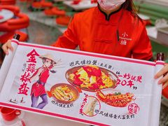 -避风塘·金牌店·夜宵(金玉兰店)