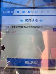 -浙江大学医学院附属儿童医院(湖滨院区)